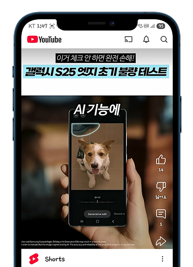 유튜브 콘텐츠 마케팅