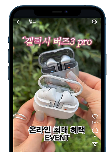인플루언서 마케팅