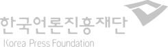 한국언론진흥재단